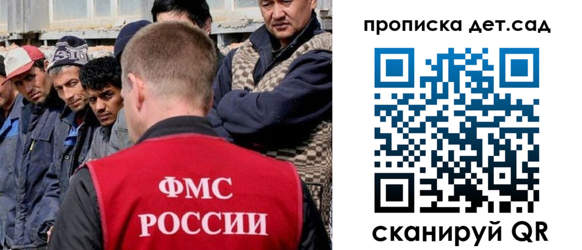 регистрация для школы в Липецке