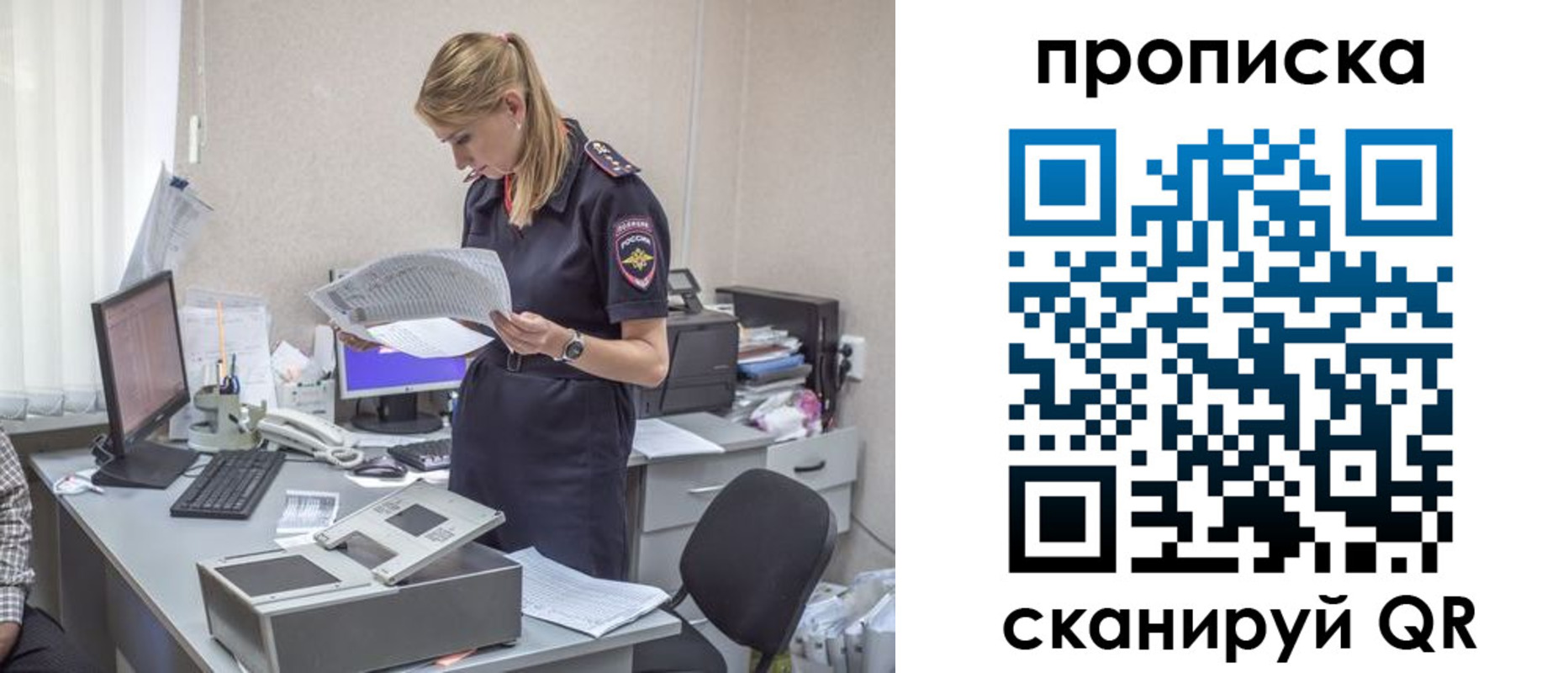 регистрация для школы в Липецке