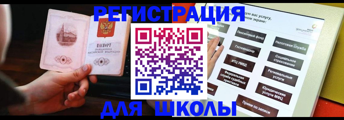 пропишу в квартире в Липецке